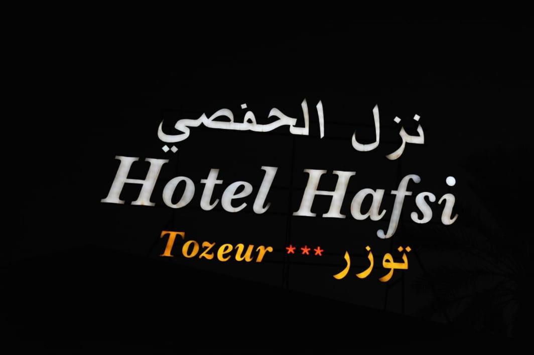 Hotel Hafsi Tozeur Bagian luar foto